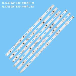 UE43AU7105K UE43AU7190U CY-BA043HGHR4V UE43TU8000U UN43TU7000F UN43TU8000F UN43TU8200F용 LED 백라이트 스트립