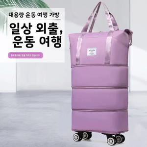 대용량 접이식 여행 가방 휴대용 수하물 쇼핑백 체크인 가방 개학을 위한 의류 보관 가방