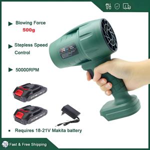 21V Makita 배터리로 낙엽, 눈, 모래를 청소하는 추력 500g의 강력한 공기 송풍기 터보 팬