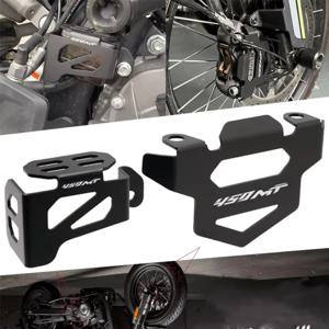 CFMOTO MOTO CF 450MT 450 MT MT450 액세서리 오토바이 앞 브레이크 캘리퍼 가드 뒤 브레이크 유체 저장소 커버 가드