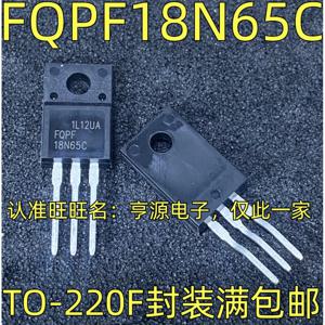 5개 FQPF18N65C 18N65C TO-220F 재고 있음 즉시 배송