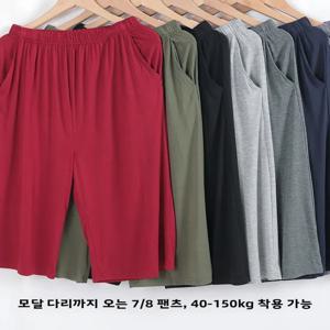시원하고 가벼운 모달 소재 남성용 잠옷, 캐주얼하고 편안한 7부 길이 드로스트링 포켓 아웃도어웨어