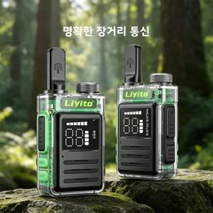 미니 워키토키 2개 세트 무전기 면허 불필요 충전식 장거리 통신 Type-C 충전 16채널 선명한 HD 음질 초경량 디지털 디스플레이 업무용 호텔 식당 아웃도어 캠핑용