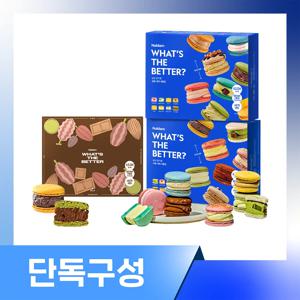 [단독구성] 널담 뚱카롱 고식이섬유 마카롱 16구+4구 20구 골라담기