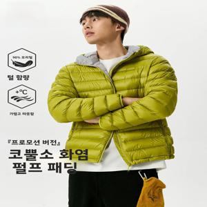 카멜 플레임 남성용 다운 재킷 경량 후드 덕다운 숏 코트 따뜻한 리브 본 디자인 패셔너블 아웃도어 시티 캐주얼웨어