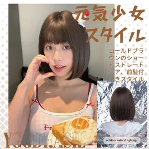 12 인치 카와이 캐주얼 쿨 브라운 합성 가발 뱅 짧은 자연 스트레이트 헤어 가발 여성용 매일 사용 내열성