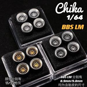 1/64 Chika 수정 휠 9mm BBS LM VSXX 스탠스 휠