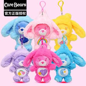 새로운 정품 Carebears 플러시 토끼 모자 키 체인 레인보우 베어 인형 펜던트 학교 가방 장식 선물
