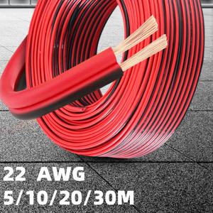 5/10/20/30m 2pin 22 AWG UL2468 2*0.5mm 연장 케이블 사용 12v 24v LED 스트립 테이프 문자열 연결 전선