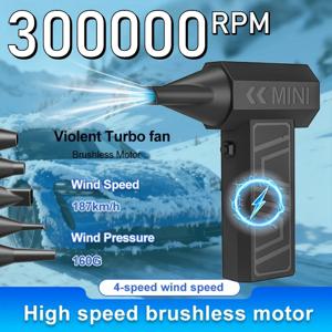 300000RPM 에어 블로워 5개 노즐 전기 터보 블로워 도구 타입-C 충전 휴대용 먼지 제거기 차량 청소용 눈 제거용
