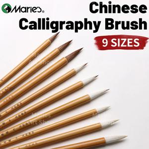 Marie의 중국 서예 붓, Jianhao, 늑대 털, 양모, 그림, 쓰기, 공식 스크립트, 정사이즈 스크립트, 필기체 스크립트, 1pc