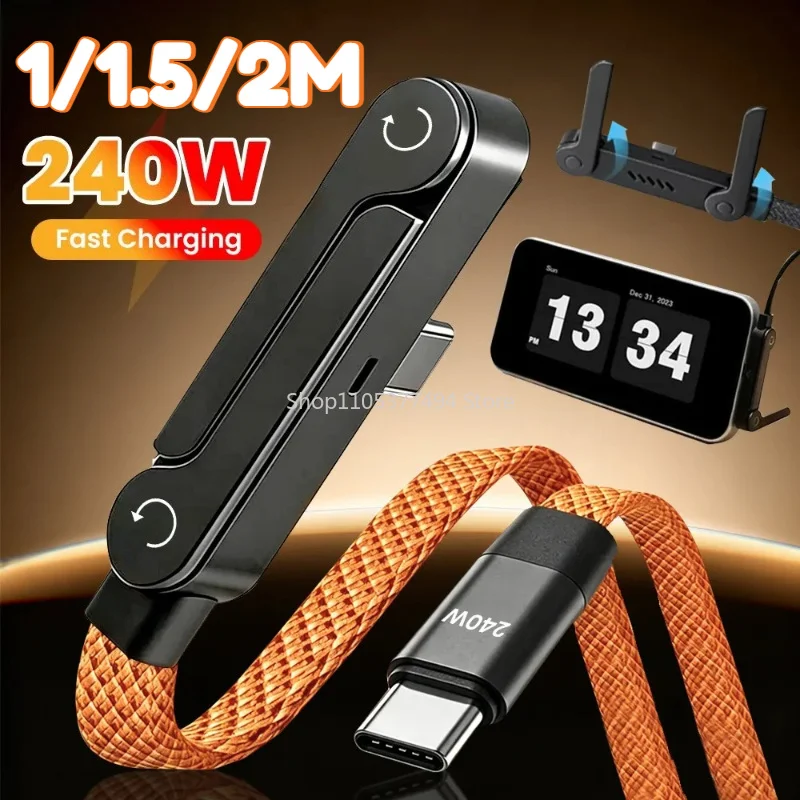 240W 2-in-1 타입 C to USB C 고속 충전 데이터 케이블 접이식 폰 홀더 타입 C 고속 충전 케이블 아이폰 17용 블랙/오렌지