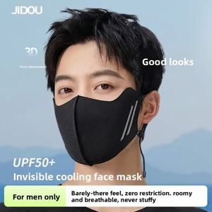 남성용 아이스 실크 선스크린 마스크, 노트레이스, 자외선 차단, 하이 뷰티, 눈꼬리 보호, 사이클링 마스크, 트렌디, 경량, 통기성