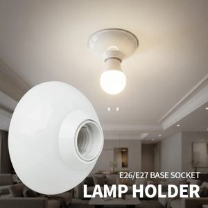 DIY E27 LED 전구 홀더 원형 소켓 베이스, 850 ° Fireproog 교수형 램프 소켓 베이스 산업용 천장 벽 조명 베이스 홀더
