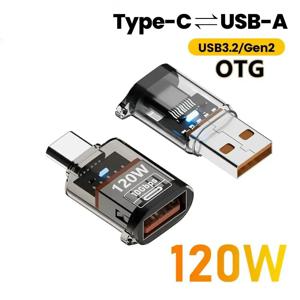 120W USB to Type C OTG 어댑터, Type C 커넥터, 10Gbps 고속 데이터 전송, USB C 변환기 (아이폰, 삼성, 샤오미, 화웨이용)