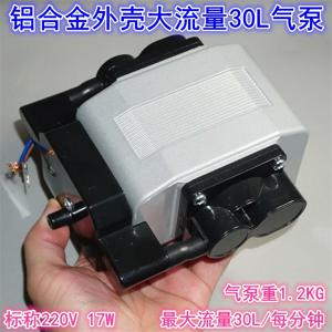 AMP503 대용량 30L 어항 에어펌프 220V17W 가정용 폭발 방지 산소펌프 어항 공기주입기