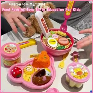 음식 먹이기 푸딩 먹이기 장난감 조기 교육 시뮬레이션 역할 놀이 주방 라면 아이스크림 장난감 장식품 어린이 선물