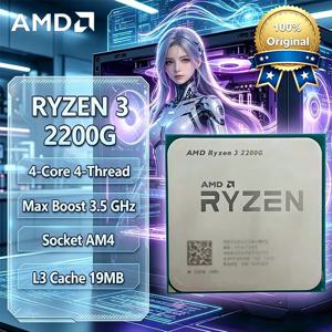 AMD Ryzen 3 2200G R3 2200G 3.5GHz 쿼드 코어 쿼드 스레드 CPU 프로세서 YD2200C5M4MFB 소켓 AM4 패키지 없음