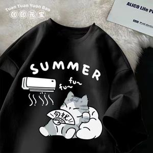 M-8XL 여름 남성 특대 티셔츠 한국 캐주얼 루즈 스타일 새끼 고양이 부는 팬 프린트 티셔츠 남성 여성 모두에게 적합