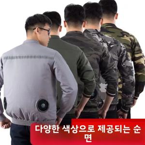 새로운 여름 순면 에어컨 작업복 남성용 열방지 냉각 전기 용접 팬 의류 야외 건설 노동 보호 작업복