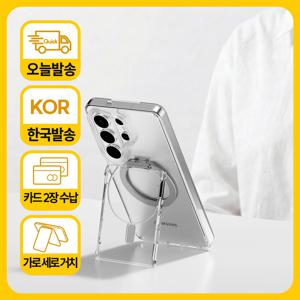 모란카노 렌즈핏 스탠드 맥세이프 카드 지갑 케이스 2장 수납 강력 자력 아이폰 갤럭시 호환 거치대 투명 카드 수납 케이스