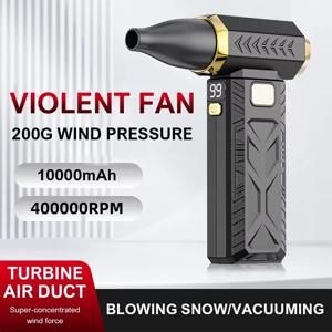400000RPM 초강력 팬, 초강력 송풍기, 진공 흡입기, 먼지 제거용 2in1 브러시리스 터보 강풍 송풍기