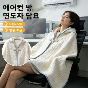 에어컨이 설치된 사무실용 어깨 보호 숄 여름 수유 수면 보온 방지 임산부 특수용