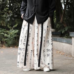 M-5XL 플러스 하카마 쿵푸 팬츠 남성용, 하카마 쿵푸 팬츠, 바닥이 넓은 우슈 기모노, 중국 남성 와이드 팬츠, 일본 스타일 XXXXXL