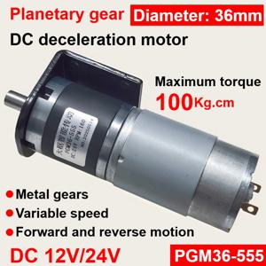 36-555 고토크 DC 기어드 마이크로 모터 속도 조절 가능 DC12V 24V 36mm 플래니터리 기어박스 메탈 기어 마이크로 모터 11RPM~2160RPM