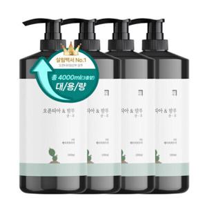 살림백서 오푼티아 대용량 1000ml 4개 약산성 두피 샴푸 트리트먼트 바디워시 (향선택)