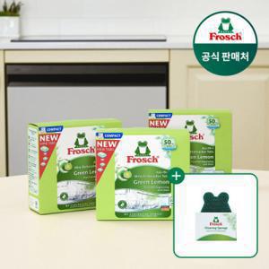 프로쉬 독일 식기세척기세제 미니 50개입 그린레몬 3개+수세미 증정
