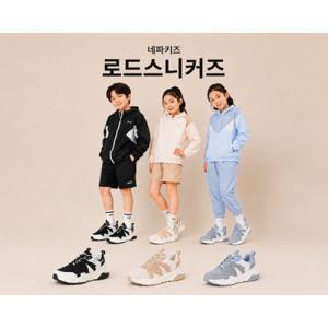 (네파키즈)(신세계강남점)착화감과 통기성좋은 남여아 공용    로드 스니커즈 KLG7606