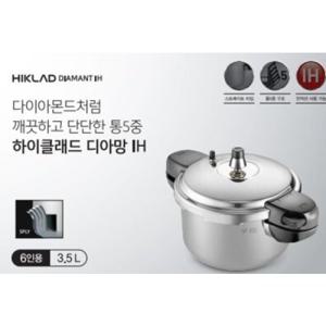 PN풍년 하이클래드 디아망 IH 6인 압력솥
