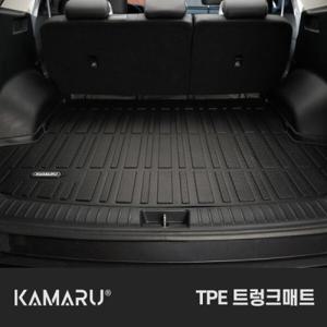 카마루 본사 직영 TPE 트렁크매트