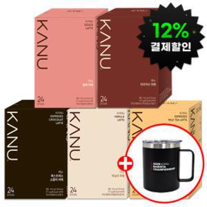 (결제할인)카누 바닐라라떼 24Tx2개 외 5종 고르기 + 스텐머그 증정