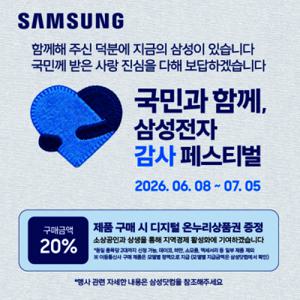 삼성 인버터 벽걸이 에어컨 AR06D1150HZS (6평) 18.7㎡ 기본설치비 포함