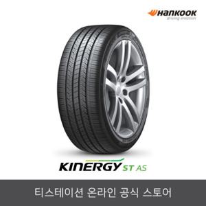 한국타이어 165/60R14 키너지 Kinergy ST AS H318 1656014