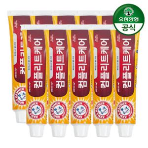 (현대Hmall)유한양행 암앤해머 치약 컴플리트케어 178g 10개