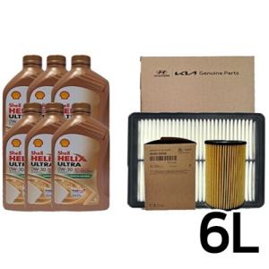 쉘 힐릭스 울트라 ECT C2/C3 0W30 6L + 순정필터 카니발KA4 2.2 디젤