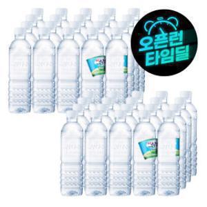 (타임딜)제주삼다수 500ml 40병 /생수전문배송 (유라벨/무라벨 랜덤출고)