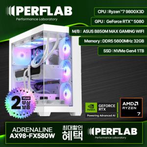 라이젠7 9800X3D RTX5080 게이밍 컴퓨터 어드레날린 AX98-FX580W 지포스 그래픽카드 AMD 데스크탑 조립 PC