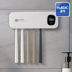 휴비케어 휴대용칫솔살균기 무선칫솔살균기 HTS-20 4시간 UV 자동살균 건조 면도기 살균