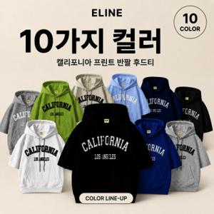 이라인 국산 반팔 오버핏 후드티셔츠 캘리포니아 남녀공용 특양면 티셔츠 빅사이즈(~2XL) 국산 반팔 후드티