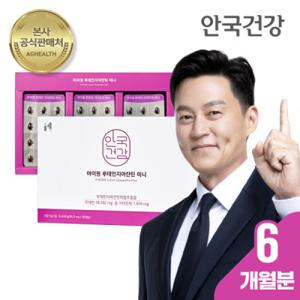 안국 아이원 루테인 지아잔틴 미니 90.91mg x 180캡슐 (6개월분)