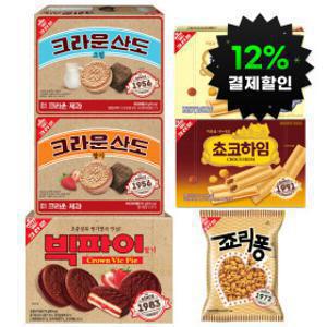 (할인가 9860원)(레트로에디션)크라운산도161g(크림/딸기)+빅파이216g+하임142g(초코/화이트)+죠리퐁 74g