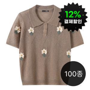 나인식스뉴욕/보니스팍스 무료배송+30%+20% 쿠폰 티셔츠/반팔셔츠/니트/여름블라우스/원피스/셋업