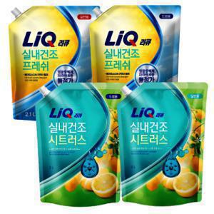 리큐 실내건조 프레시/시트러스 세탁세제 2종 2.1L 4개