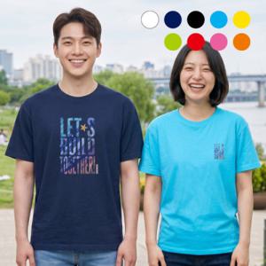 2026 교회티셔츠 여름성경학교 단체티 투게더 함께세워가요 예장고신 주제 호환 수련회 단체복 성인용