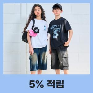 15+10%) 유솔 여름 티셔츠 셋업 베스트 인기템 특가전 ~81%