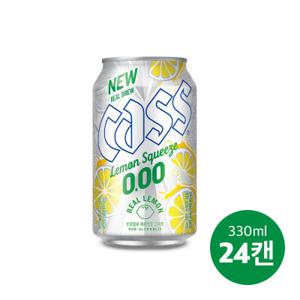카스 레몬스퀴즈 제로 (0.0) 논알콜 맥주맛 음료  330ml 24캔 NEW 신제품 출시